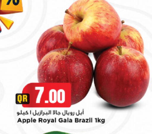Apple from Brazil available at مرزا هايبرماركت in قطر - الوكرة