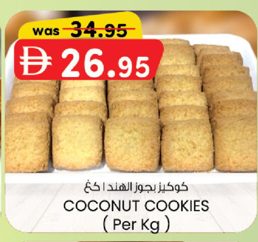 Coconut available at ك. الم. للتجارة in الإمارات العربية المتحدة , الامارات - دبي