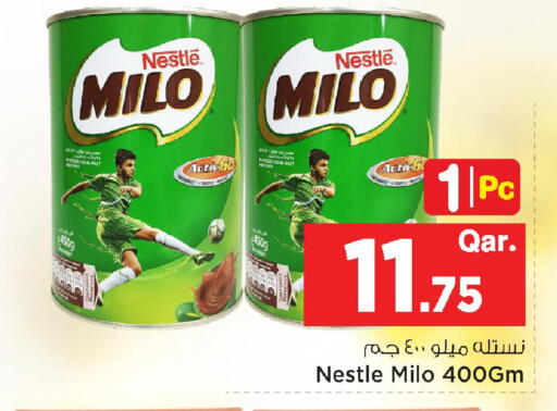 available at مارك & سيف in قطر - الوكرة