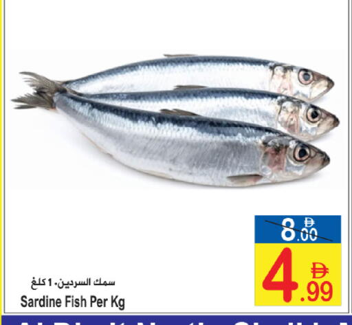 available at سن اند ساند هايبر ماركت ذ.م.م in الإمارات العربية المتحدة , الامارات - رَأْس ٱلْخَيْمَة