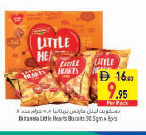 available at السفير ماركت in الإمارات العربية المتحدة , الامارات - رَأْس ٱلْخَيْمَة