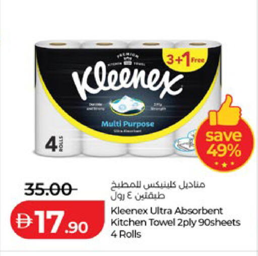 available at Lulu Hypermarket in UAE - Abu Dhabi