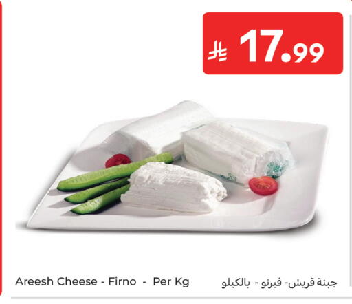 available at Carrefour in KSA, Saudi Arabia, Saudi - Jeddah