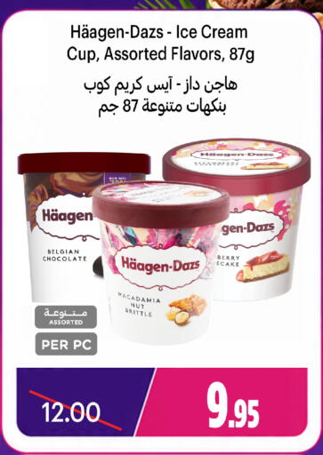 Strawberry available at Wahj Mart in KSA, Saudi Arabia, Saudi - Jeddah