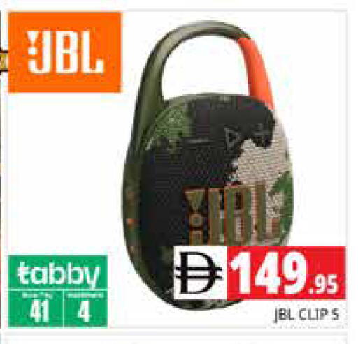 available at هايبر ماركت باسونز in الإمارات العربية المتحدة , الامارات - الشارقة / عجمان
