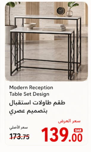 available at وهج مارت in مملكة العربية السعودية, السعودية, سعودية - جدة