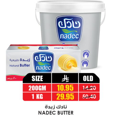 available at أسواق النخبة in مملكة العربية السعودية, السعودية, سعودية - المدينة المنورة