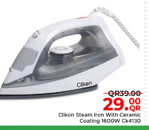 available at Family Food Centre in Qatar - Al Rayyan