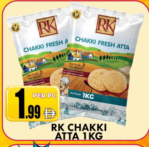 available at مركز الخصومات سنترو in الإمارات العربية المتحدة , الامارات - دبي