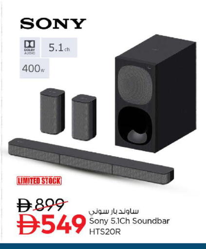 available at نستو هايبرماركت in الإمارات العربية المتحدة , الامارات - أبو ظبي