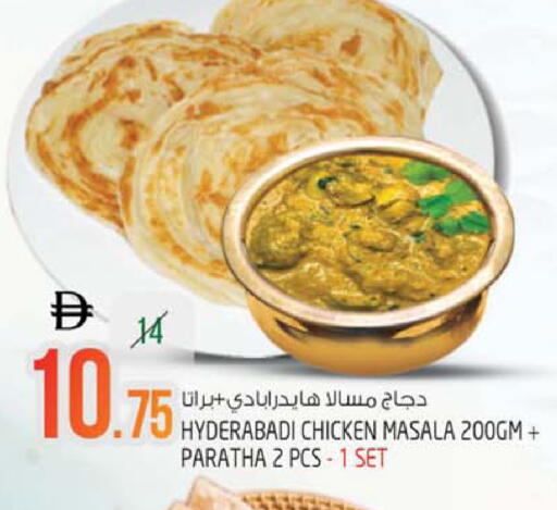 available at سفاري هايبر ماركت in الإمارات العربية المتحدة , الامارات - رَأْس ٱلْخَيْمَة