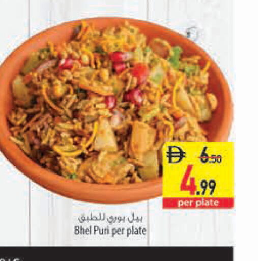 available at السفير ماركت in الإمارات العربية المتحدة , الامارات - رَأْس ٱلْخَيْمَة