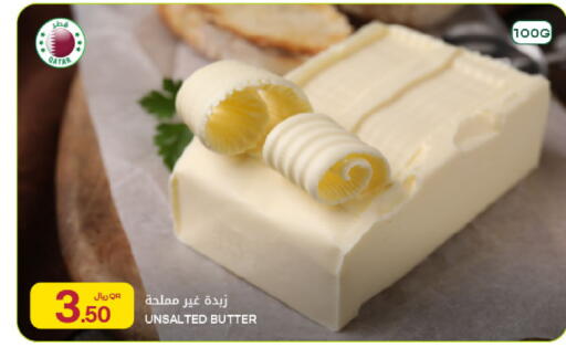 available at شركة الميرة للمواد الاستهلاكية in قطر - أم صلال