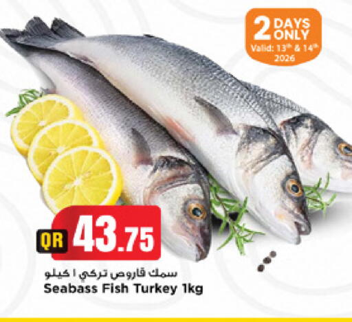 available at مرزا هايبرماركت in قطر - الوكرة