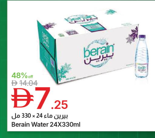 available at جمعية الامارات التعاونية in الإمارات العربية المتحدة , الامارات - دبي