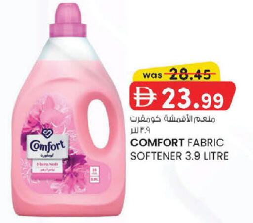 available at K M Trading  in UAE - Abu Dhabi