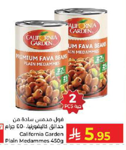 available at Kabayan Hypermarket in KSA, Saudi Arabia, Saudi - Jeddah