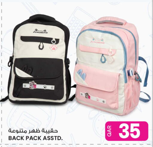 available at أنصار جاليري in قطر - الشمال