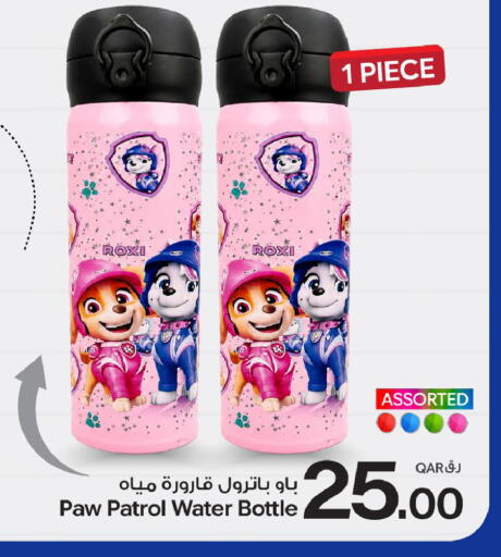 available at Bin Dawood Market in Qatar - Doha