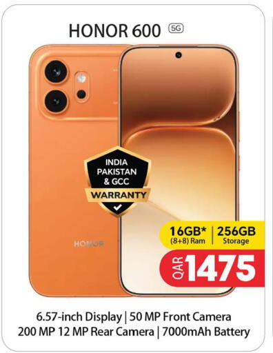 available at أنصار جاليري in قطر - الشمال