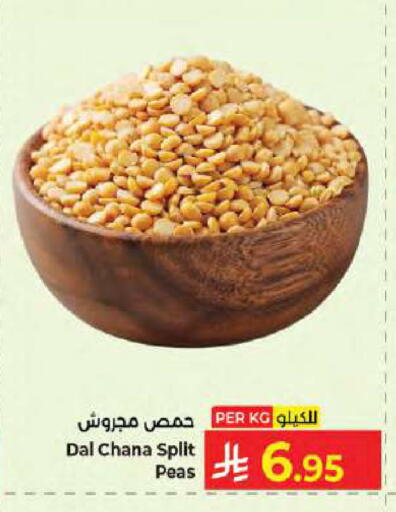 Peas available at Kabayan Hypermarket in KSA, Saudi Arabia, Saudi - Jeddah