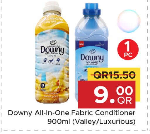 available at مركز التموين العائلي in قطر - الوكرة