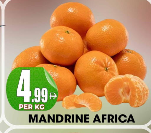 available at مركز الخصومات سنترو in الإمارات العربية المتحدة , الامارات - دبي