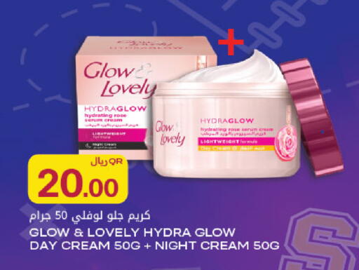 available at شركة الميرة للمواد الاستهلاكية in قطر - الوكرة