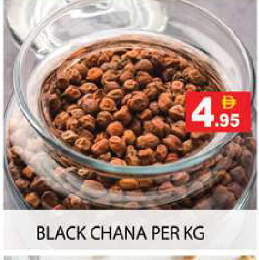 available at Zain Mart Supermarket in UAE - Ras al Khaimah