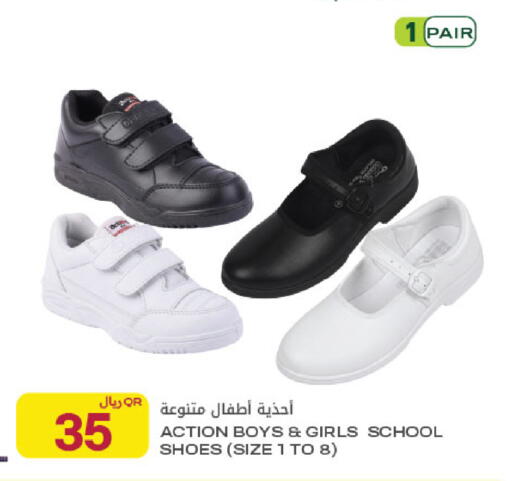 available at شركة الميرة للمواد الاستهلاكية in قطر - أم صلال
