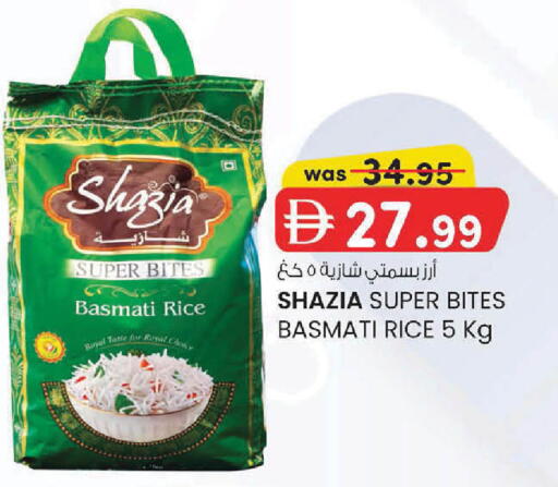 available at K M Trading  in UAE - Dubai