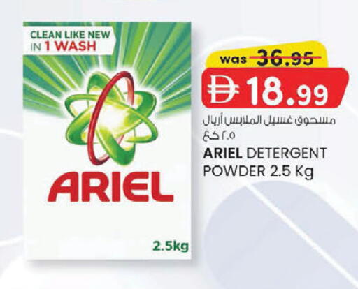 available at K M Trading  in UAE - Abu Dhabi