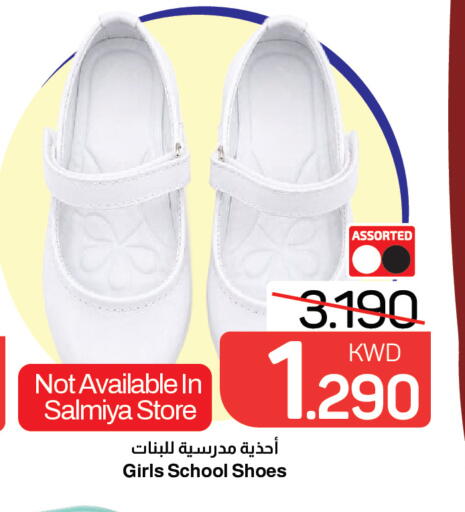 available at مارك & سايف in الكويت - مدينة الكويت