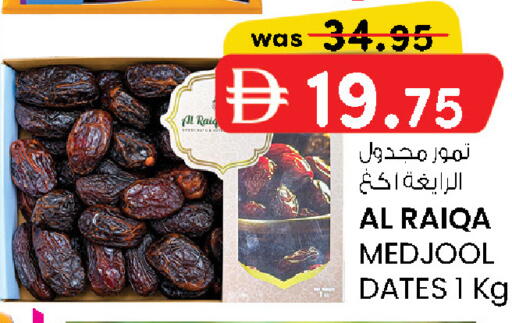 available at K M Trading  in UAE - Sharjah / Ajman
