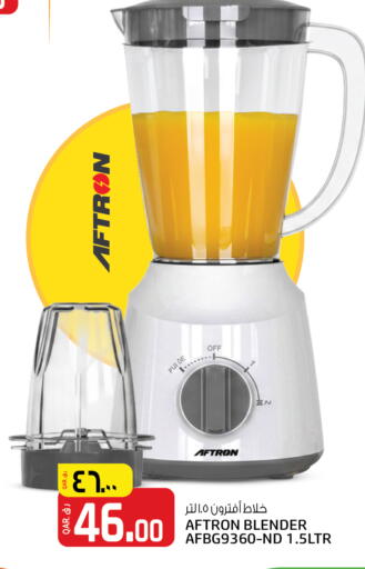 available at Saudia Hypermarket in Qatar - Al Shamal