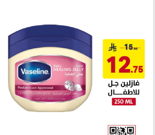 available at على كيفك in مملكة العربية السعودية, السعودية, سعودية - خميس مشيط