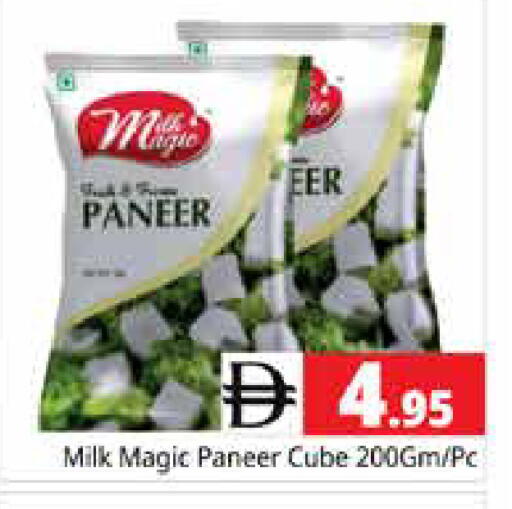 available at Pasons Hypermarket in UAE - Sharjah / Ajman