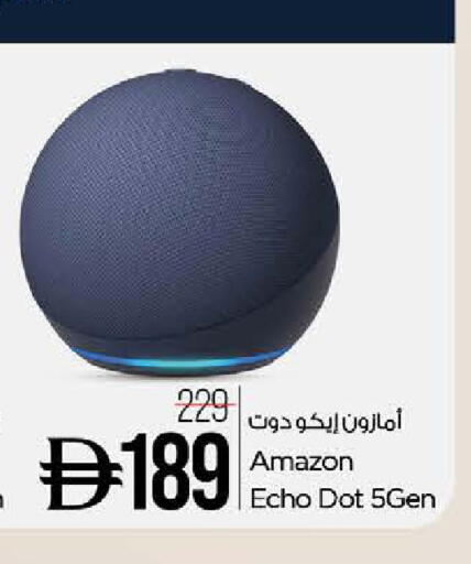 available at نستو هايبرماركت in الإمارات العربية المتحدة , الامارات - رَأْس ٱلْخَيْمَة