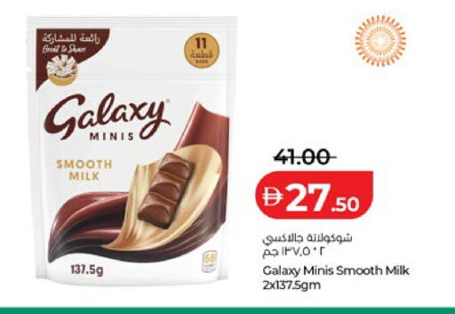 available at Lulu Hypermarket in UAE - Abu Dhabi