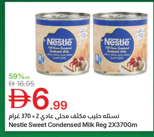 available at Emirates Co-Operative Society in UAE - Dubai