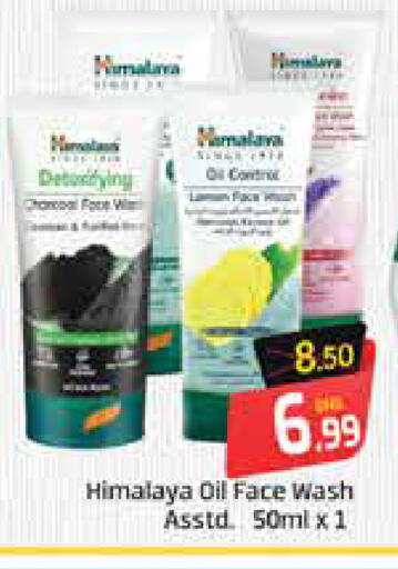 Mango available at Mango Hypermarket LLC in UAE - Ras al Khaimah