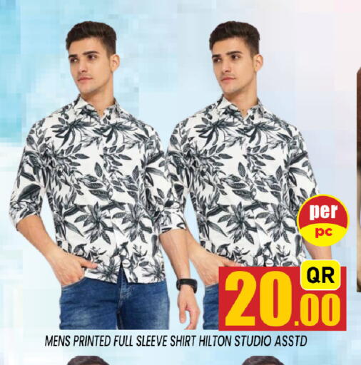 available at شوب اند سمايل هايبرماركت in قطر - الضعاين