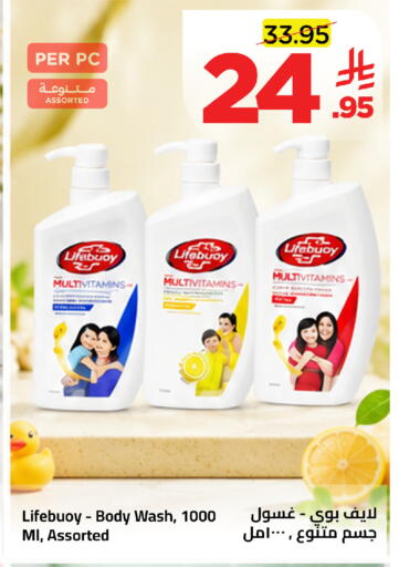 available at Wahj Mart in KSA, Saudi Arabia, Saudi - Jeddah