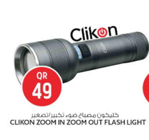 available at Safari Hypermarket in Qatar - Al Rayyan