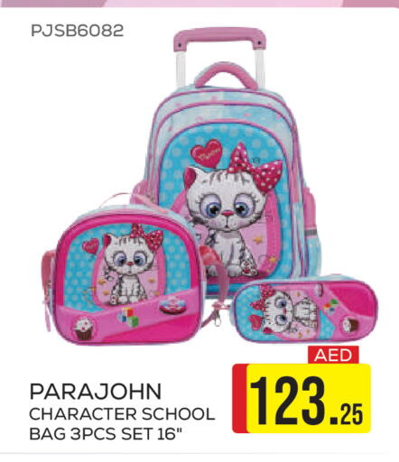 available at جمعية الامارات التعاونية in الإمارات العربية المتحدة , الامارات - دبي