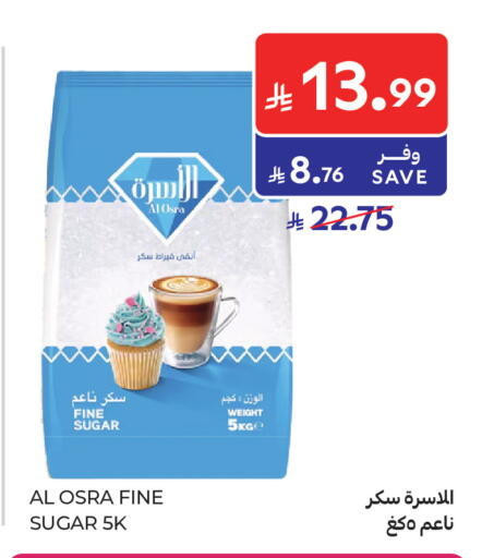 available at Carrefour in KSA, Saudi Arabia, Saudi - Jeddah