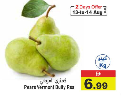 available at Aswaq Ramez in UAE - Dubai