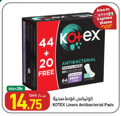 available at SPAR in Qatar - Umm Salal