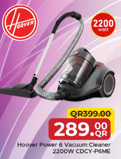 available at مركز التموين العائلي in قطر - أم صلال