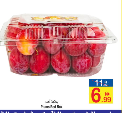 Plums available at سن اند ساند هايبر ماركت ذ.م.م in الإمارات العربية المتحدة , الامارات - رَأْس ٱلْخَيْمَة